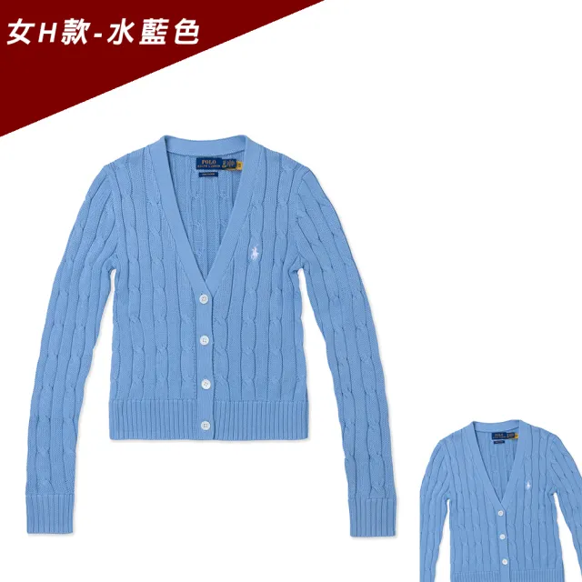【RALPH LAUREN】RL POLO 經典V領刺繡小馬麻花開襟外套-女-多色組合 上衣(保暖舒適/平輸品)