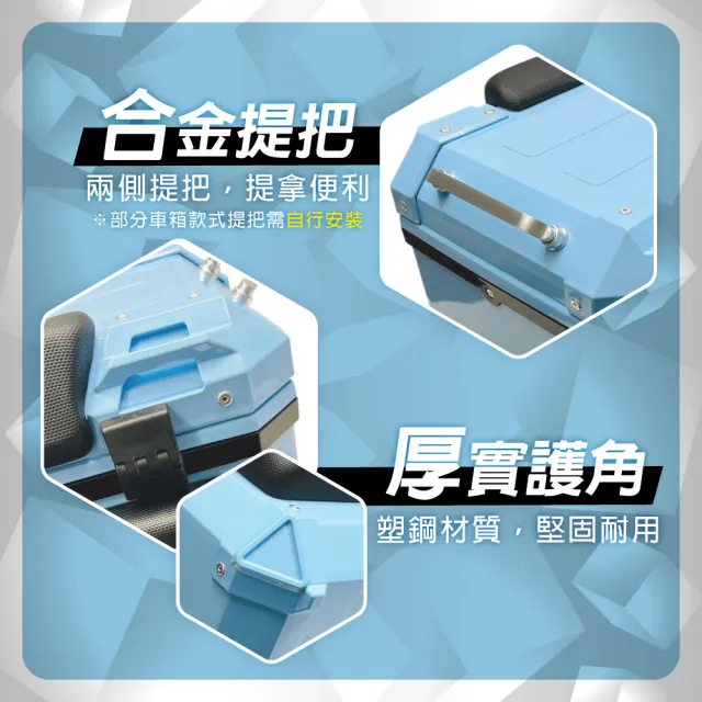 【Astutain】阿斯圖坦 30L 塑合金烤漆車尾箱 機車後箱 機車後備箱 機車置物箱 機車行李箱(黑)