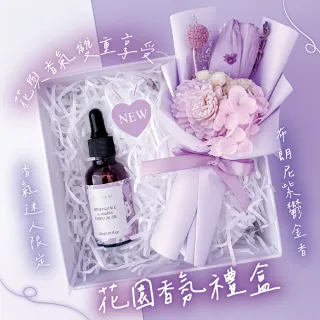 【Floral M】鬱金香香氛擴香小花束禮盒(鬱金香擴香花束 香氛擴香禮盒 鬱金香禮物 花束香氛禮盒)