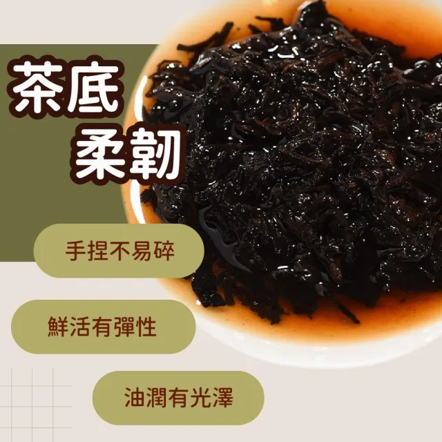【典慶號】2002年中茶熟磚(老普洱茶/熟茶磚/甘甜口感/中茶品牌)