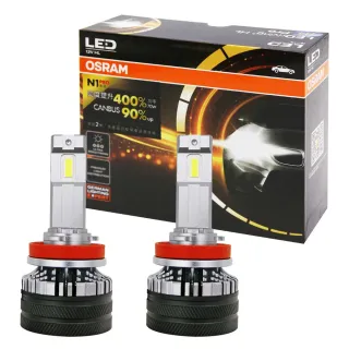 【Osram 歐司朗】N1 PRO系列加亮400% H8/H11/H16 / 2入 汽車LED大燈 6000K(公司貨)