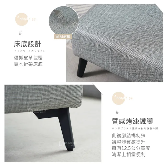 【時尚屋】[5V25]費南雪床片型3.5尺貓抓皮加大單人床5V25-SK036+SK039(台灣製/免組裝/單人床)