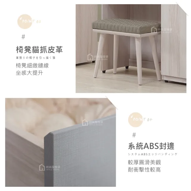 【時尚屋】[5V25]費南雪2.6尺鏡台含椅5V25-SK016+SK017(台灣製/免組裝/化妝台)