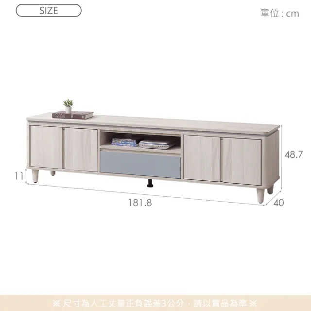 【時尚屋】[5V25]費南雪6尺電視櫃5V25-SK027(台灣製/免組裝/電視櫃)