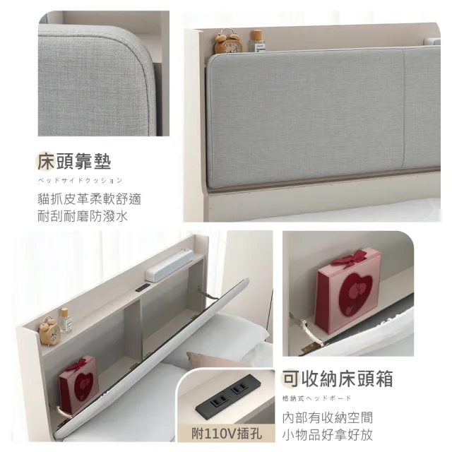 【時尚屋】[UT14]光蘊之境6尺漂浮加大雙人床UT14-020+028(台灣製/免組裝/雙人床)