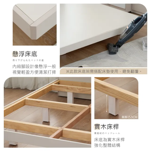 【時尚屋】[UT14]光蘊之境6尺漂浮加大雙人床UT14-020+028(台灣製/免組裝/雙人床)
