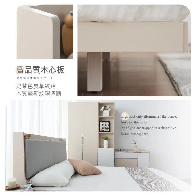 【時尚屋】[UT14]光蘊之境6尺漂浮加大雙人床UT14-020+028(台灣製/免組裝/雙人床)
