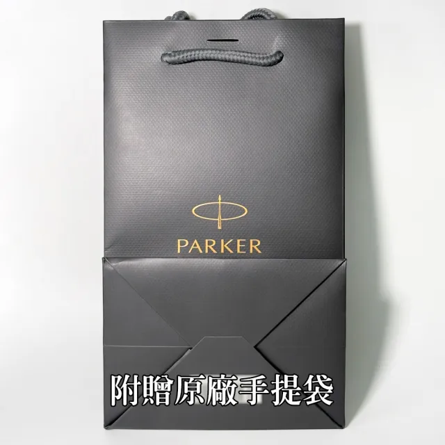 【PARKER】派克  IM金屬系列限量版 星空藍 鋼筆(IM)