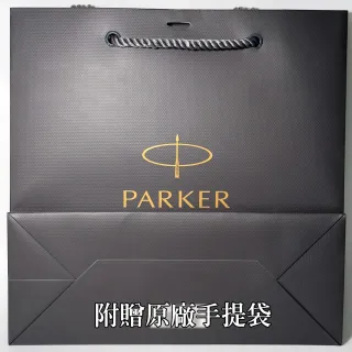 【PARKER】派克  IM金屬系列限量版 珠光白 鋼筆啟程禮盒(IM)
