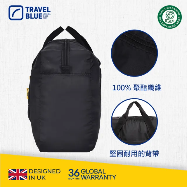 【Travel Blue 藍旅】旅行大容量摺疊手提袋 30L(行李袋 手提行李袋)