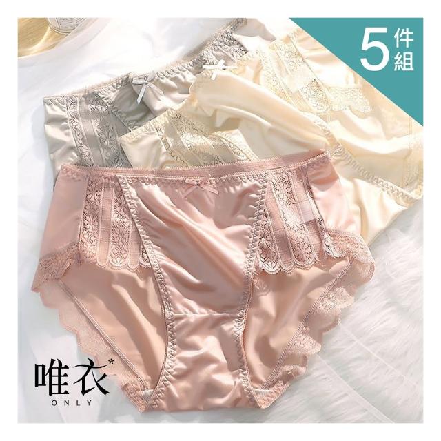 【唯衣】超值多件組 蕾絲邊透氣冰絲涼感薄款中腰女內褲-收腹提臀抑菌內褲_顏色隨機_81870(M-3XL可選)