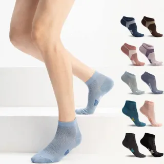 【蒂巴蕾】9雙組 石墨烯+鋅抑菌消臭襪-透氣薄款(素色 運動襪 素面 機能襪 除臭襪 男襪 女襪)