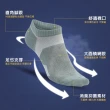 【蒂巴蕾】9雙組 石墨烯+鋅抑菌消臭襪-透氣薄款(素色 運動襪 素面 機能襪 除臭襪 男襪 女襪)