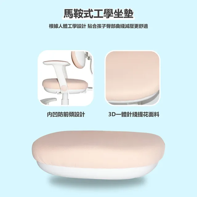 【樂樂】FQ-3人體工學兒童學習椅(兒童椅、升降椅、學習椅、成長椅、護脊椅)