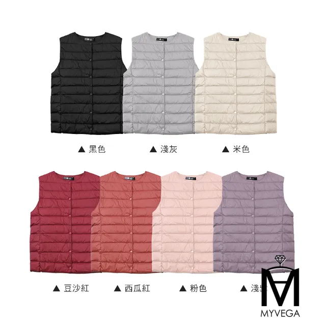 【MYVEGA 麥雪爾】出清品 MA保暖白鴨絨V領圓領兩穿羽絨背心-共七色(羽絨/背心/輕量背心/外套)