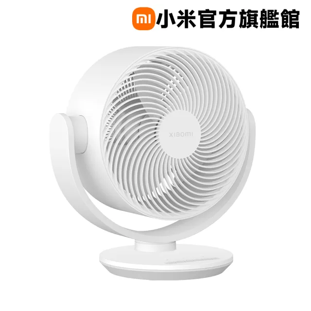 【小米】官方旗艦館 Xiaomi 智慧直流變頻循環扇