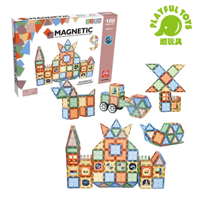 【Playful Toys 頑玩具】100PCS磁力片積木(STEAM 益智 磁力積木 早教 兒童禮物)