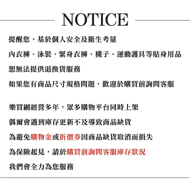 【LP SUPPORT】雙肩帶型工作保護腰帶 912(護腰 保健護腰 肩帶護腰)