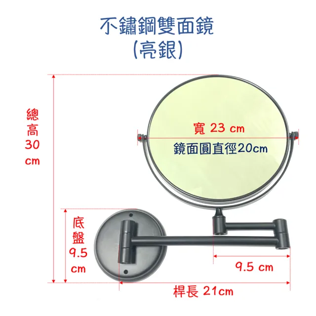 【F9680】不鏽鋼雙面化妝鏡（亮銀）(雙面鏡.化妝鏡.美妝.梳妝.可折疊伸縮.浴室.臥室.化妝間.飯店民宿)