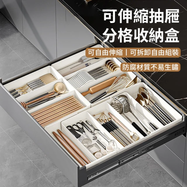 抽屜收納