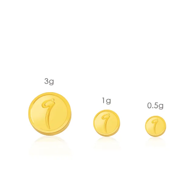 【Just Gold 鎮金店】鎮金 g 豆幣 黃金金豆0.5g(網路限定)