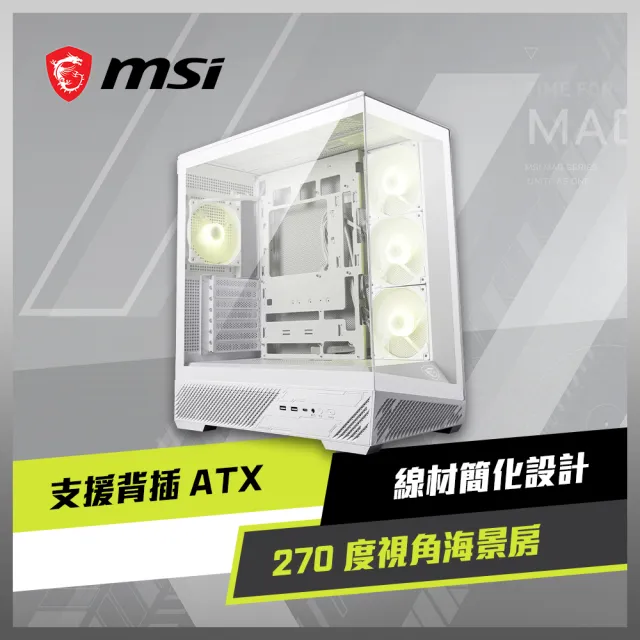 | BALIMAN情報局 【2026】電腦機殼msi推薦10款高評價電腦機殼msi品牌排行 | BALIMAN情報局