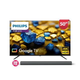 【Philips 飛利浦】58H快配★50型4K Google TV 智慧顯示器(50PUH7139)
