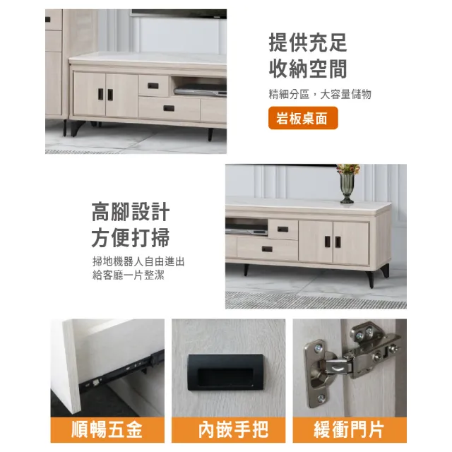 【ASSARI】6.7尺成吉岩板電視櫃(寬200x深40x高53cm)