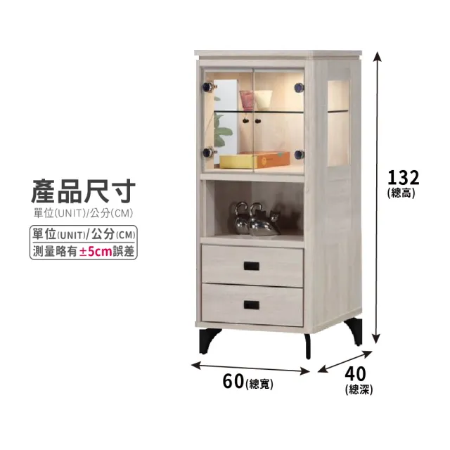 【ASSARI】2尺成吉展示櫃(寬60x深40x高132cm)