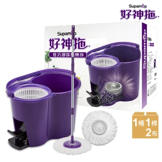 【好神拖】輕巧腳踩旋轉拖把組(1拖+1桶+2布)