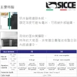 【SICCE 希捷】鯊魚300型 磁座式蛋白除沫器150L/H 靜音運作/自體清潔軸心設計(義大利 台灣公司貨 S300)