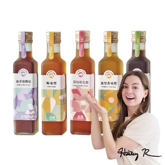 【永禎】經典濃醇水果醋250mlx1瓶 任選(蜂蜜醋/鳳梨香檬醋/荔枝桂花醋/青梅黑棗醋/桑葚橄欖醋)