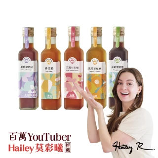 【永禎】經典濃醇水果醋250mlx2瓶 任選(蜂蜜醋/鳳梨香檬醋/荔枝桂花醋/青梅黑棗醋/桑葚橄欖醋)