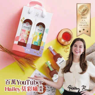 【Young zen 永禎】果醋250ml 2入禮盒-青梅黑棗+桑葚橄欖 口味(禮盒推薦 / 純釀果醋)