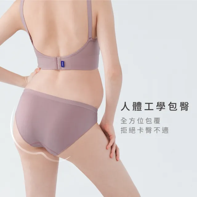 【Gennies 奇妮】孕婦內褲 LIGHT無縫低腰內褲(粉)