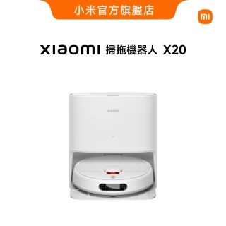 【小米官方旗艦館】Xiaomi掃拖機器人X20(MOMO獨家特談/原廠公司貨/含一年保固/米家APP/掃地機器人)