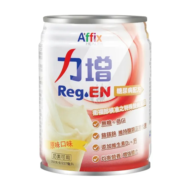 【Affix 艾益生】力增 糖尿病配方X18瓶/箱(贈2瓶 共20瓶 原味)