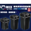 【SICCE 希捷】500 圓桶 筒式過濾器1300L/H 性能卓越/過濾容量充足/獨特的自吸系統(義大利 台灣公司貨W500)
