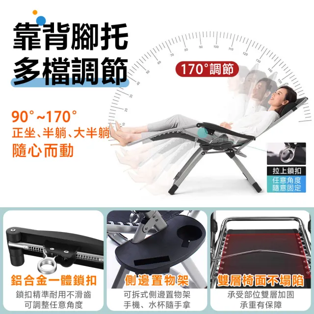 【DaoDi】躺椅 鋁合金扣 無段式透氣休閒躺椅(附置杯架+頭枕 折疊躺椅 摺疊躺椅 折疊床)