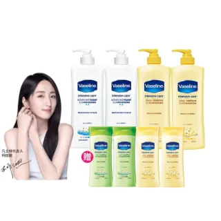 【Vaseline 凡士林】經典系列潤膚露獨家款 重量超值組(深層保濕乳液、蘆薈舒緩身體乳、專業修護潤膚乳)