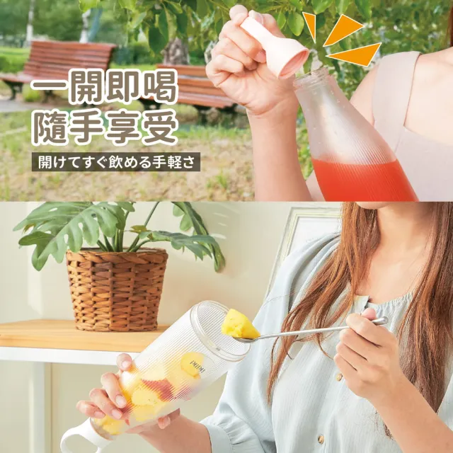 【ikiiki 伊崎】USB隨行果汁機IK-JB6002白/IK-JB6003粉
