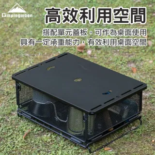 【Campingmoon 柯曼】柯曼 IGT 折疊網箱 CK-24BK(收納籃 置物籃 摺疊籃 瀝水籃 金屬折疊網箱 IGT一單位)