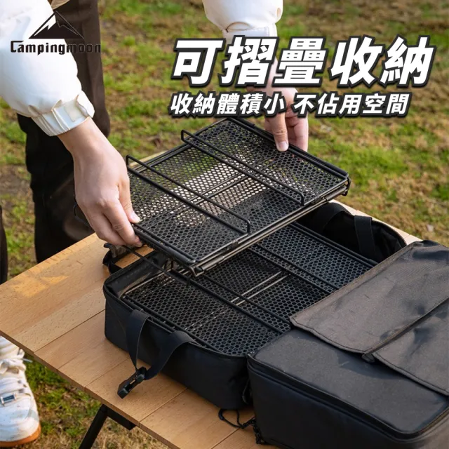【Campingmoon 柯曼】柯曼 IGT 折疊網箱 CK-24BK(收納籃 置物籃 摺疊籃 瀝水籃 金屬折疊網箱 IGT一單位)