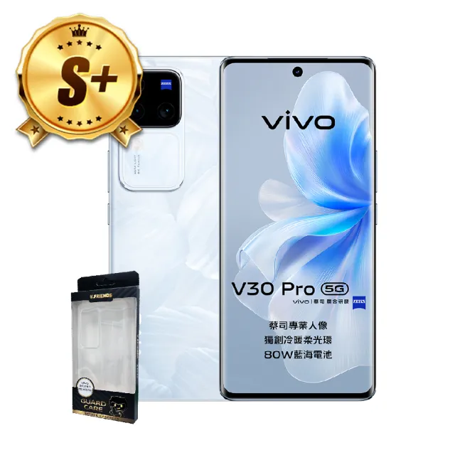 【vivo】S+級福利品 V30 Pro 5G 6.78吋(12G/512G/聯發科天璣8200/5000萬鏡頭畫素)