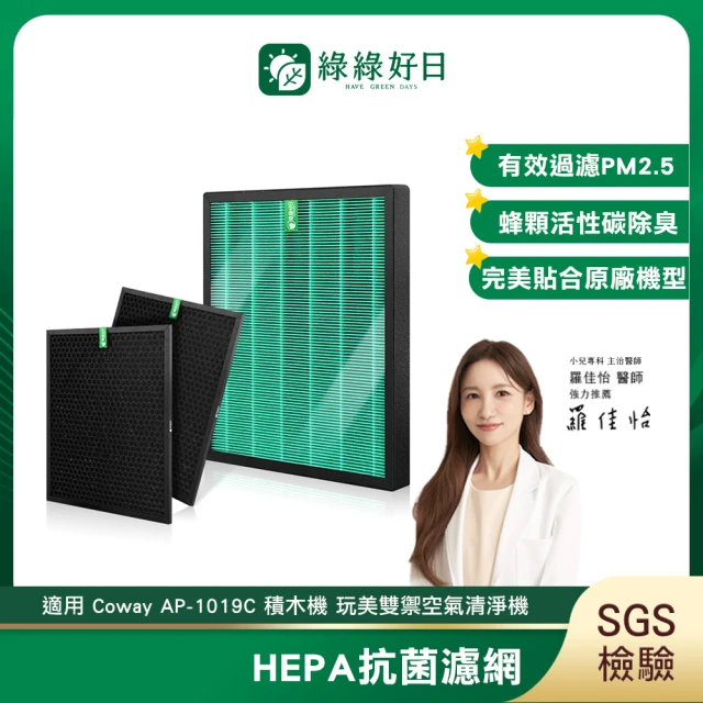 honeywell濾網