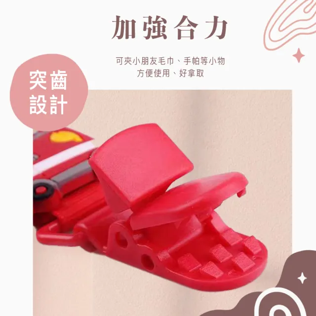 【KIDS PARK】雙頭口水夾/4入組(口水巾夾/背帶夾/手帕夾/幼兒園手帕夾)