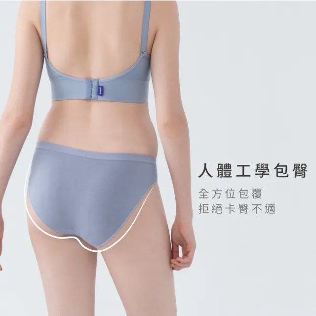 【Gennies 奇妮】孕婦內褲 LIGHT無縫低腰內褲(藍 優惠)