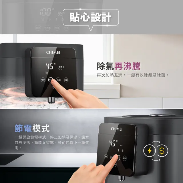 【CHIMEI 奇美】5.0L不鏽鋼無縫內膽智能溫控熱水瓶(WB-50YTB2)