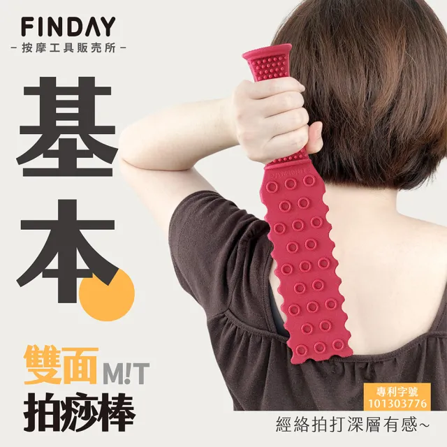 拍痧板 Amazon.com: RWSEFK 拍痧板硅胶经络拍Pai Sha Board Multi