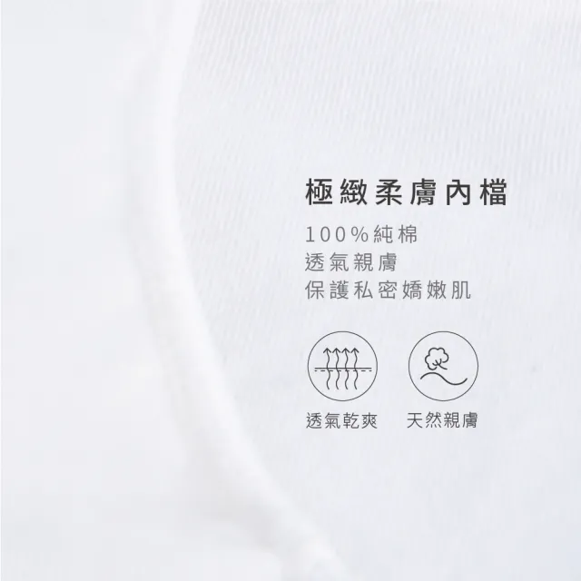 【Gennies 奇妮】4件組*孕婦內褲 LIGHT無縫低腰內褲(共4色)